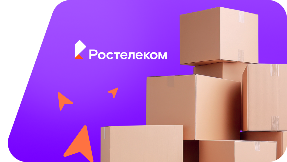 Переезд в новую квартирув село Кайла (Кемеровская область)